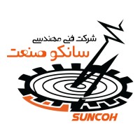 suncoh sanat logo, suncoh sanat contact details