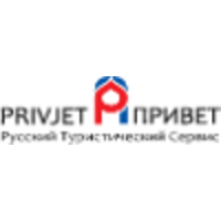 PRIVJET : Russian Travel Service logo, PRIVJET : Russian Travel Service contact details