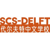 Delft Chinese School logo, Delft Chinese School contact details