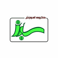 گروه آموزش سبز logo, گروه آموزش سبز contact details