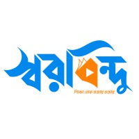 SoroBindu (স্বরবিন্দু) logo, SoroBindu (স্বরবিন্দু) contact details