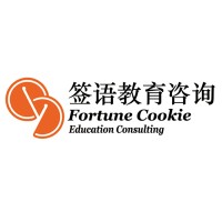 Fortune Cookie Education Consulting logo, Fortune Cookie Education Consulting contact details