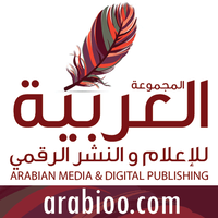 Al Arabia for Media & Digital Publishing - ARABIOO logo, Al Arabia for Media & Digital Publishing - ARABIOO contact details