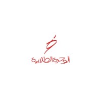 Alwihda logo, Alwihda contact details