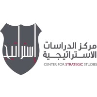 Center for Strategic Studies/University of Jordan logo, Center for Strategic Studies/University of Jordan contact details