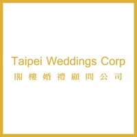 閣樓婚禮顧問公司 Taipei Weddings Corp. logo, 閣樓婚禮顧問公司 Taipei Weddings Corp. contact details