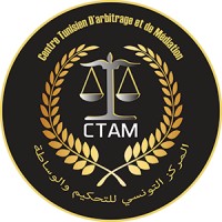 Centre Tunisien d'Arbitrage et de Médiation logo, Centre Tunisien d'Arbitrage et de Médiation contact details