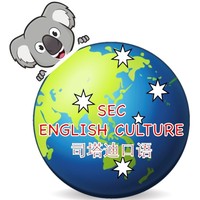 S.E.C English logo, S.E.C English contact details