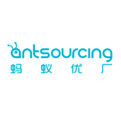 Ant Sourcing logo, Ant Sourcing contact details