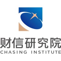 财信研究院 Chasing Institute logo, 财信研究院 Chasing Institute contact details