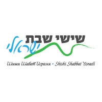 Shishi Shabbat Yisraeli | שישי שבת ישראלי logo, Shishi Shabbat Yisraeli | שישי שבת ישראלי contact details