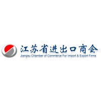 Jiangsu Chamber of Commerce for Import & Export Firms logo, Jiangsu Chamber of Commerce for Import & Export Firms contact details