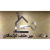 Zuhair Khalaf Housing Company | شركة زهير خلف للإسكان logo, Zuhair Khalaf Housing Company | شركة زهير خلف للإسكان contact details