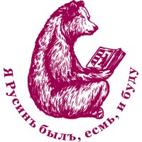 Rusyn Literature Society logo, Rusyn Literature Society contact details