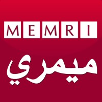 MEMRI - The Middle East Media Research Institute logo, MEMRI - The Middle East Media Research Institute contact details