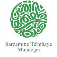 Sarzamin Ta'mhaye Mandegar logo, Sarzamin Ta'mhaye Mandegar contact details