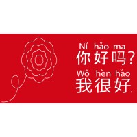 Mandarin Teacher HK logo, Mandarin Teacher HK contact details