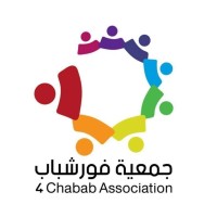 The  4Chabab Initiative logo, The  4Chabab Initiative contact details