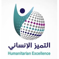 Humanitarian Excellence Association logo, Humanitarian Excellence Association contact details