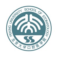 Peking University School of Stomatology logo, Peking University School of Stomatology contact details