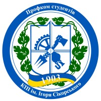 Trade Union of Igor Sikorsky Kyiv Polytechnic Institute logo, Trade Union of Igor Sikorsky Kyiv Polytechnic Institute contact details