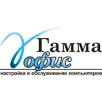 Gamma-office logo, Gamma-office contact details