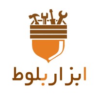 AbzarBaloot - ابزار بلوط logo, AbzarBaloot - ابزار بلوط contact details