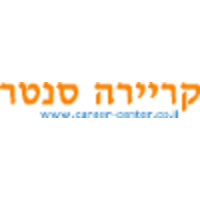 Career Center Israel logo, Career Center Israel contact details