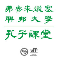 Confucius Classroom - UFF logo, Confucius Classroom - UFF contact details