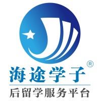 Haitu Overseas Student Internet Technology Co., Ltd logo, Haitu Overseas Student Internet Technology Co., Ltd contact details