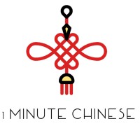 1 Minute Chinese logo, 1 Minute Chinese contact details