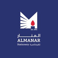 Al Manar Stationery -Bahrain logo, Al Manar Stationery -Bahrain contact details