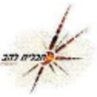 tachlit-lahav תכלית להב logo, tachlit-lahav תכלית להב contact details