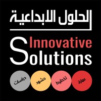 Innovative Solutions - الحلول الإبداعية logo, Innovative Solutions - الحلول الإبداعية contact details