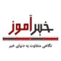 Khabaramooz logo, Khabaramooz contact details