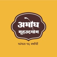 Amogh Gruhaudyog logo, Amogh Gruhaudyog contact details