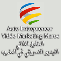 Auto Entrepreneur Vidéo Marketing Maroc logo, Auto Entrepreneur Vidéo Marketing Maroc contact details