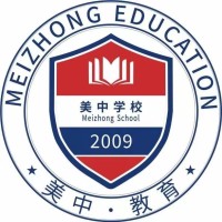 Meizhong International School logo, Meizhong International School contact details