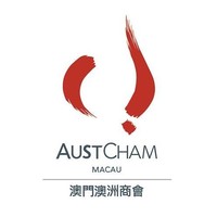 AustCham Macau logo, AustCham Macau contact details