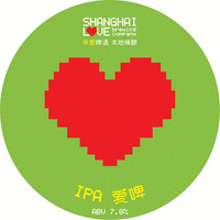 申爱 Shanghai Love Brewing Company logo, 申爱 Shanghai Love Brewing Company contact details