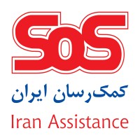 Iran Assistance logo, Iran Assistance contact details