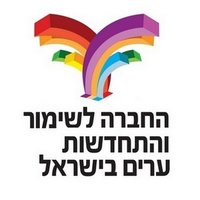 The company for Preservation and Renewal of Cities in Israel logo, The company for Preservation and Renewal of Cities in Israel contact details