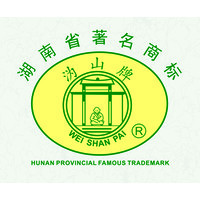 Hunan Weishan Tea Industry Co.,Ltd. logo, Hunan Weishan Tea Industry Co.,Ltd. contact details