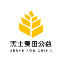 黑土麦田公益 logo, 黑土麦田公益 contact details