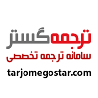 Tarjomegostar logo, Tarjomegostar contact details