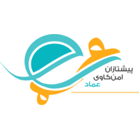 Pishtazan Amnkavi Emad logo, Pishtazan Amnkavi Emad contact details