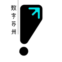 DIGITAL SUZHOU logo, DIGITAL SUZHOU contact details