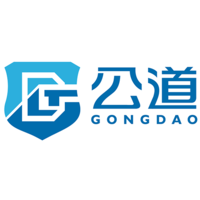 Gongdao 共道科技 logo, Gongdao 共道科技 contact details