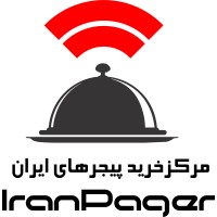 IranPager logo, IranPager contact details