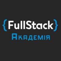 FullStack Academy Kiev logo, FullStack Academy Kiev contact details